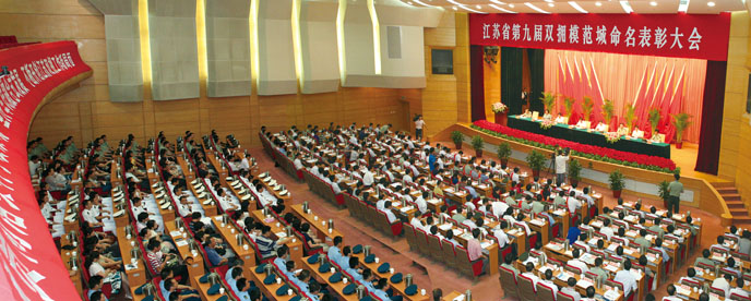 大会场合成图.jpg